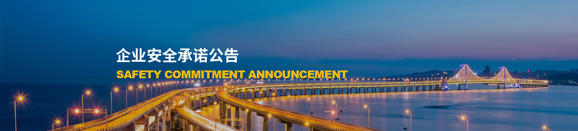 918.com(中国区)官方网站