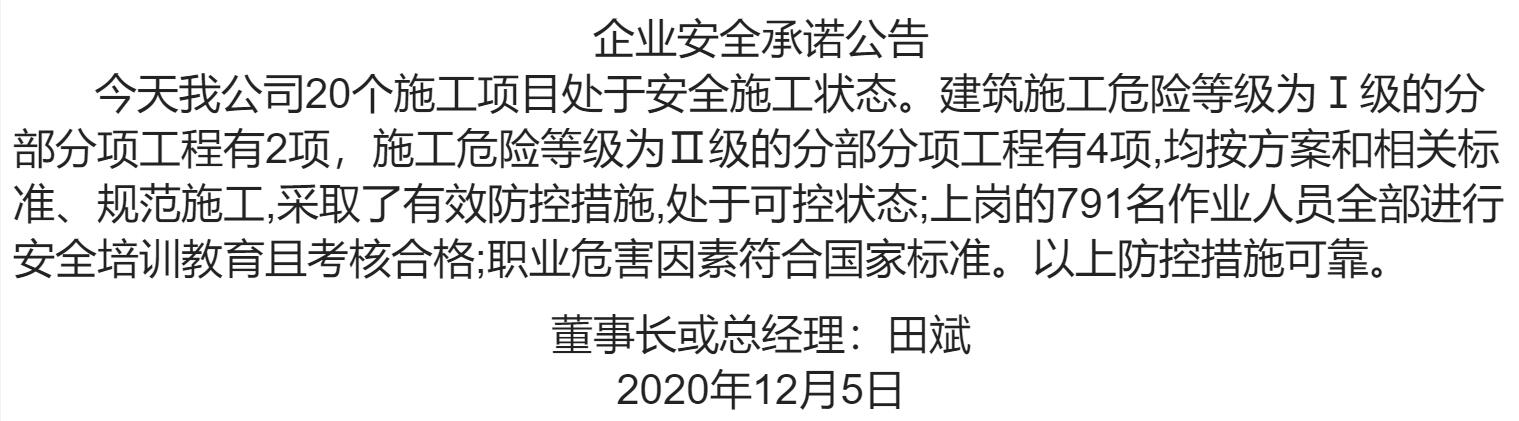 1-2012050S140510