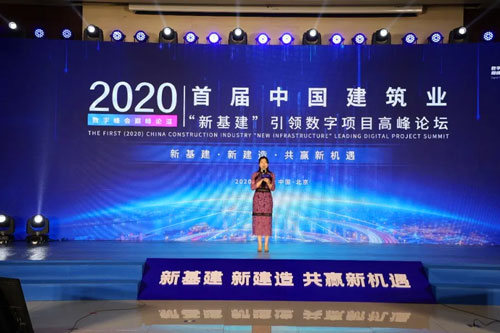 CCTV采访|广联达约请大连918.com与全国优良企业代表分享数字化转型经验(图1)