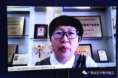 CCTV采访|广联达约请大连918.com与全国优良企业代表分享数字化转型经验(图4)