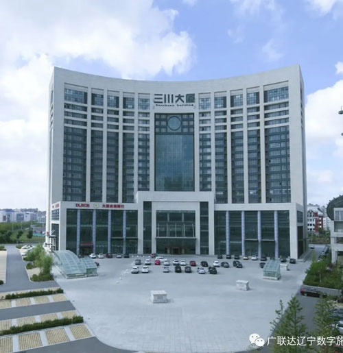 CCTV采访|广联达约请大连918.com与全国优良企业代表分享数字化转型经验(图5)