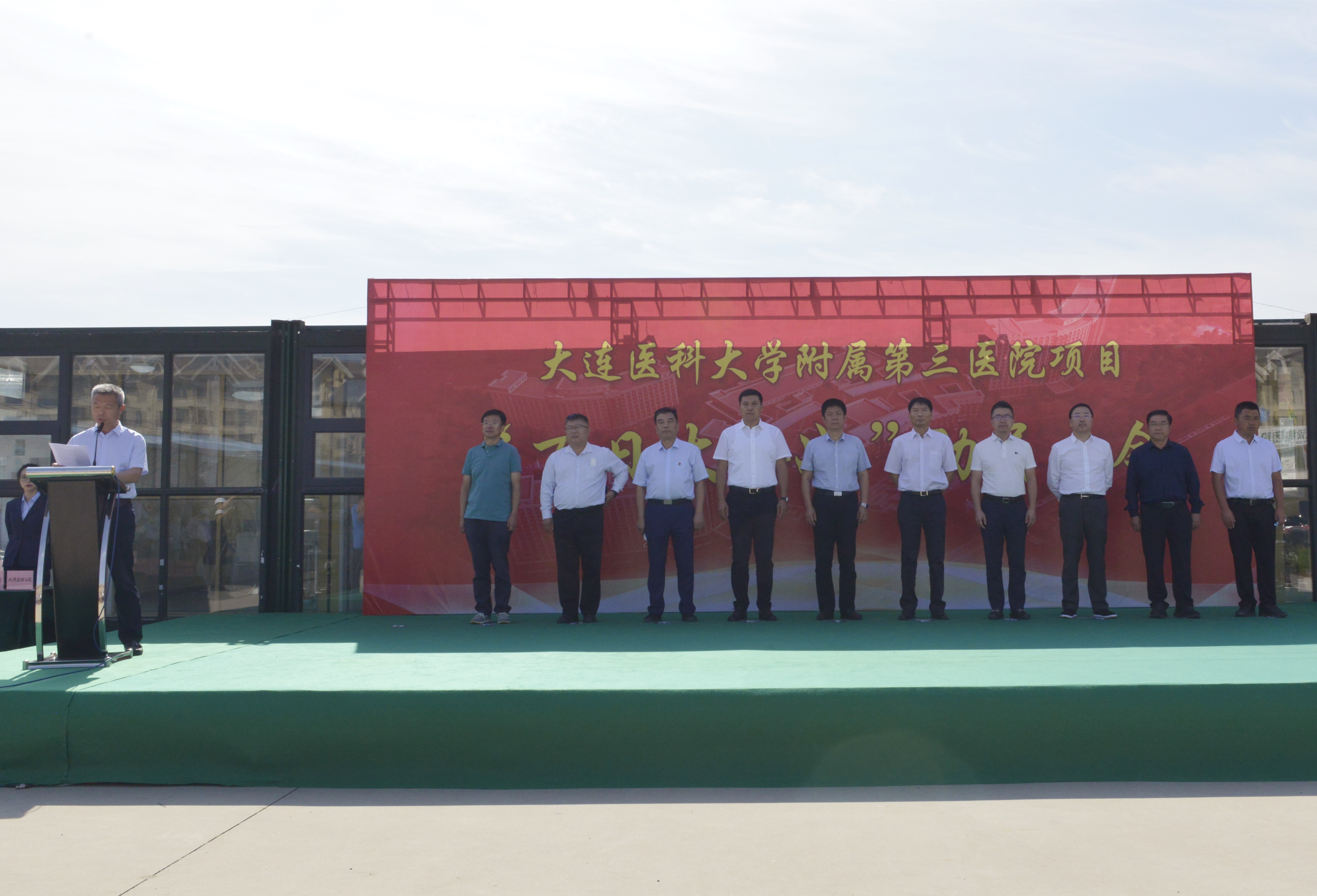 大医三院“百日大会战”，全面发力高质量实现项目建设(图1)