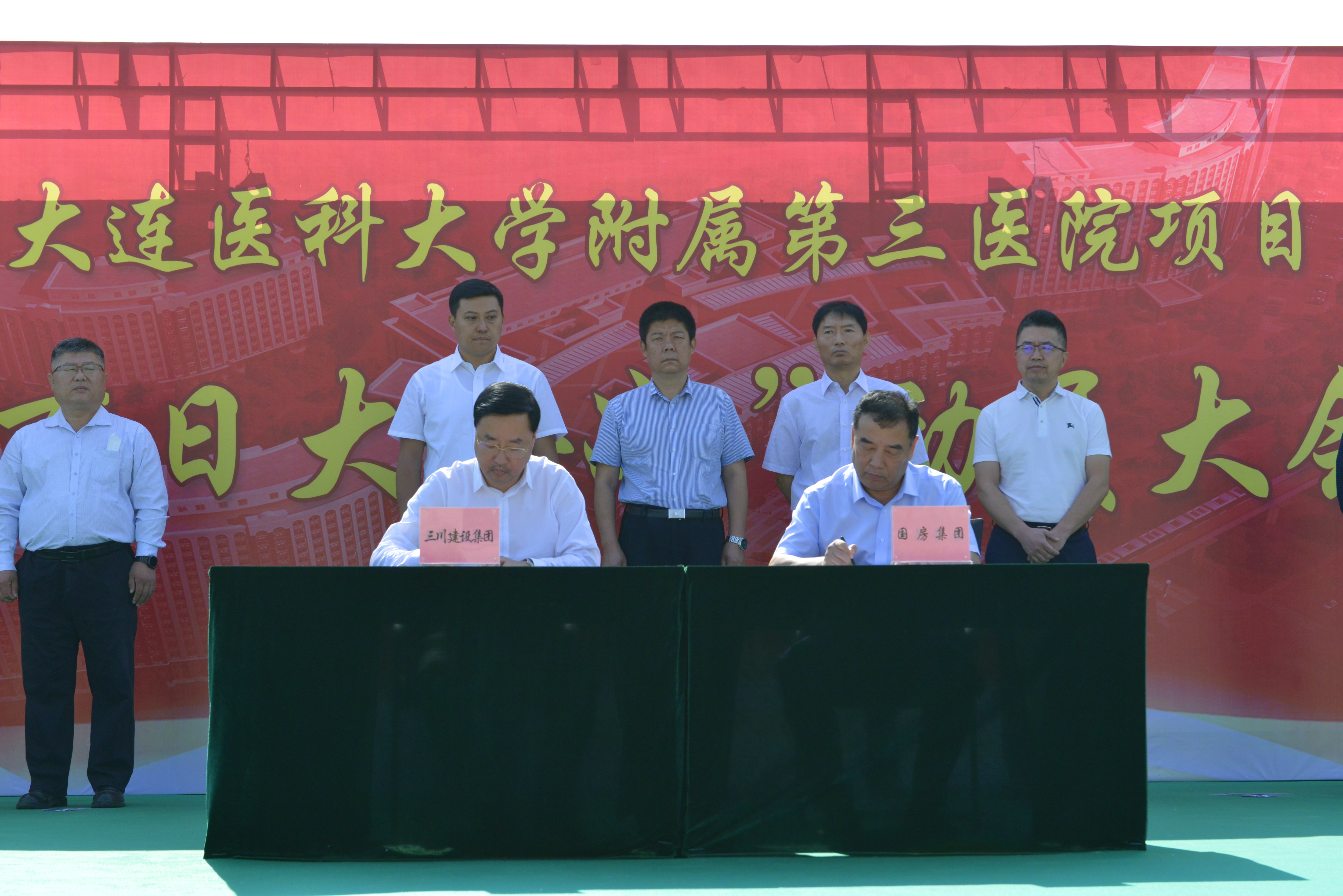 大医三院“百日大会战”，全面发力高质量实现项目建设(图2)