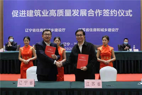 918.com集团与通州建总集团签署战术合作和谈(图2)