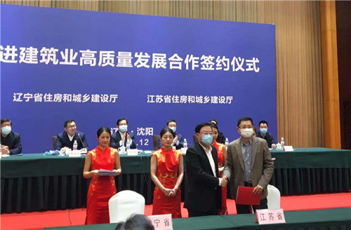 918.com集团与通州建总集团签署战术合作和谈(图3)