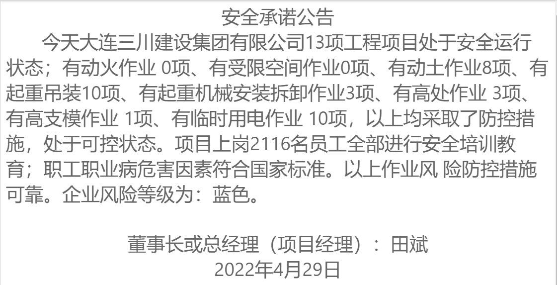 1-22042ZQ102356