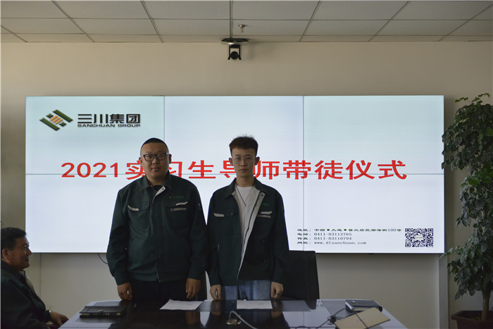 同心筑梦，扬帆起航——918.com集团2021年实习生岗前培训圆满实现(图13)