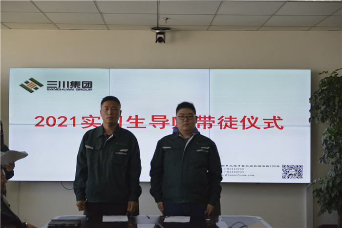 同心筑梦，扬帆起航——918.com集团2021年实习生岗前培训圆满实现(图14)