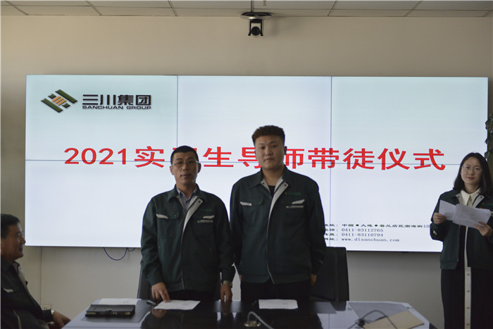 同心筑梦，扬帆起航——918.com集团2021年实习生岗前培训圆满实现(图16)
