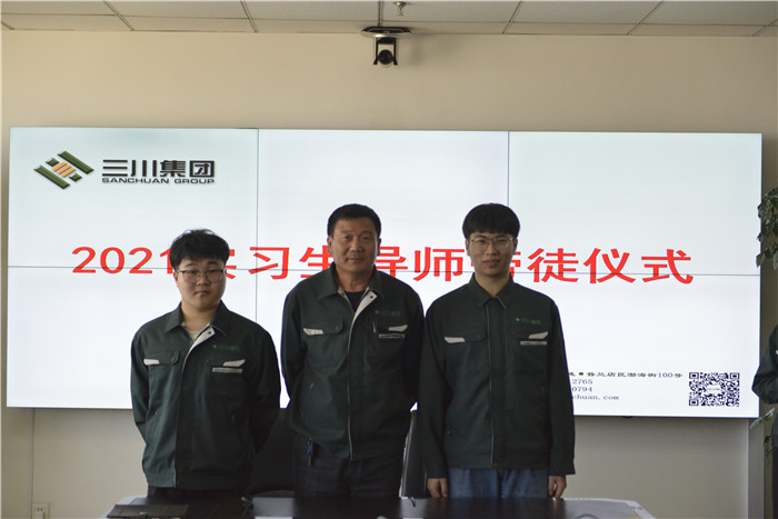 同心筑梦，扬帆起航——918.com集团2021年实习生岗前培训圆满实现(图5)