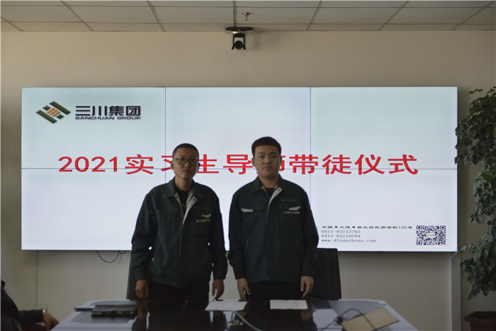 同心筑梦，扬帆起航——918.com集团2021年实习生岗前培训圆满实现(图9)