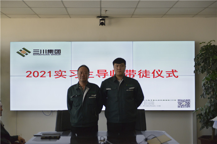 同心筑梦，扬帆起航——918.com集团2021年实习生岗前培训圆满实现(图10)