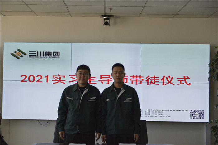 同心筑梦，扬帆起航——918.com集团2021年实习生岗前培训圆满实现(图17)
