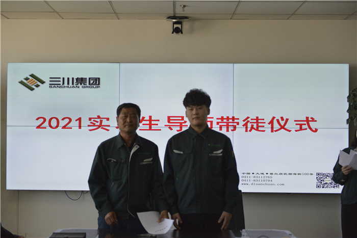 同心筑梦，扬帆起航——918.com集团2021年实习生岗前培训圆满实现(图23)