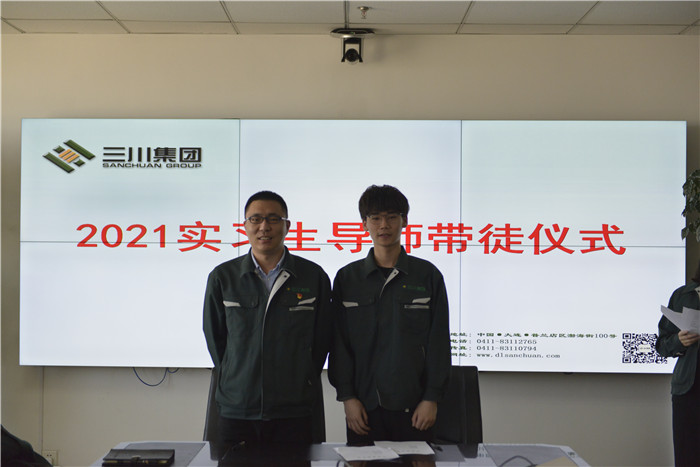 同心筑梦，扬帆起航——918.com集团2021年实习生岗前培训圆满实现(图24)