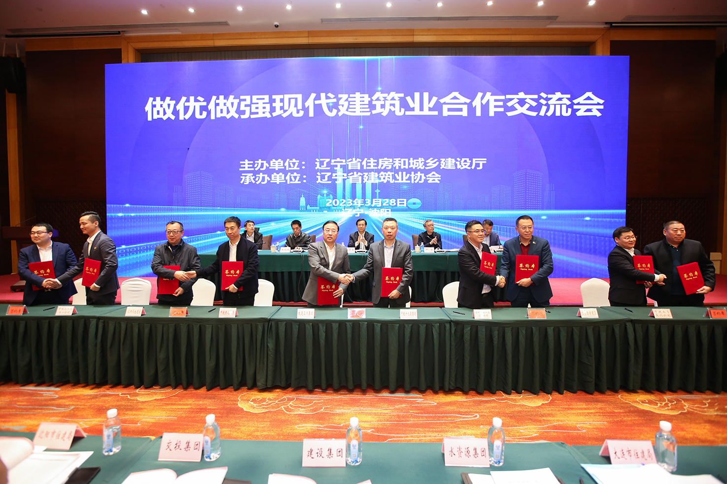918.com集团作为民企代表在全省做优做强现代构筑业合作互换会上讲话并签署战术合作和谈(图6)