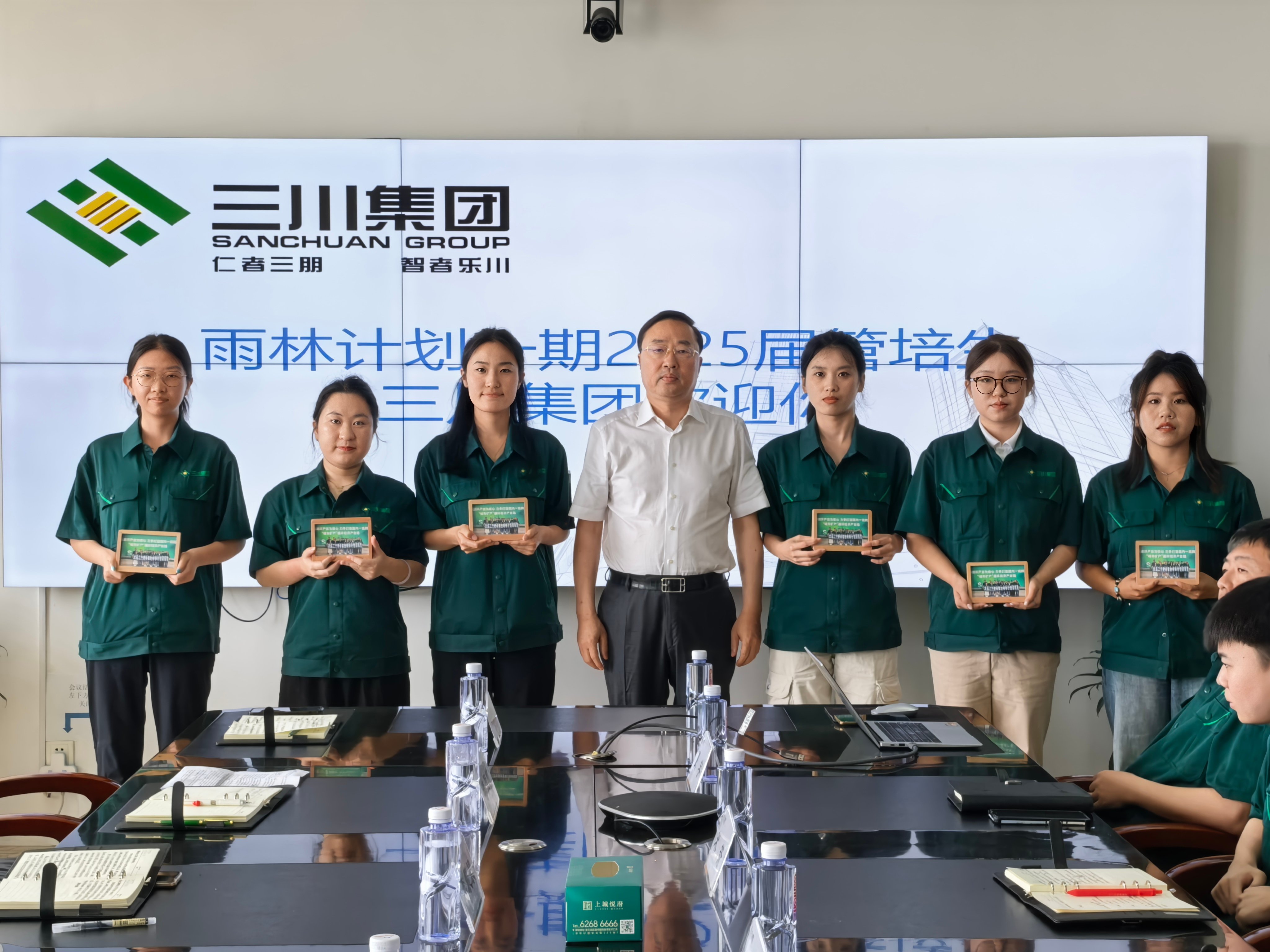 大连918.com集团“雨林打算”2025届管培生集训活动(图4) 大连918.com集团“雨林打算”2025届管培生集训活动(图4)