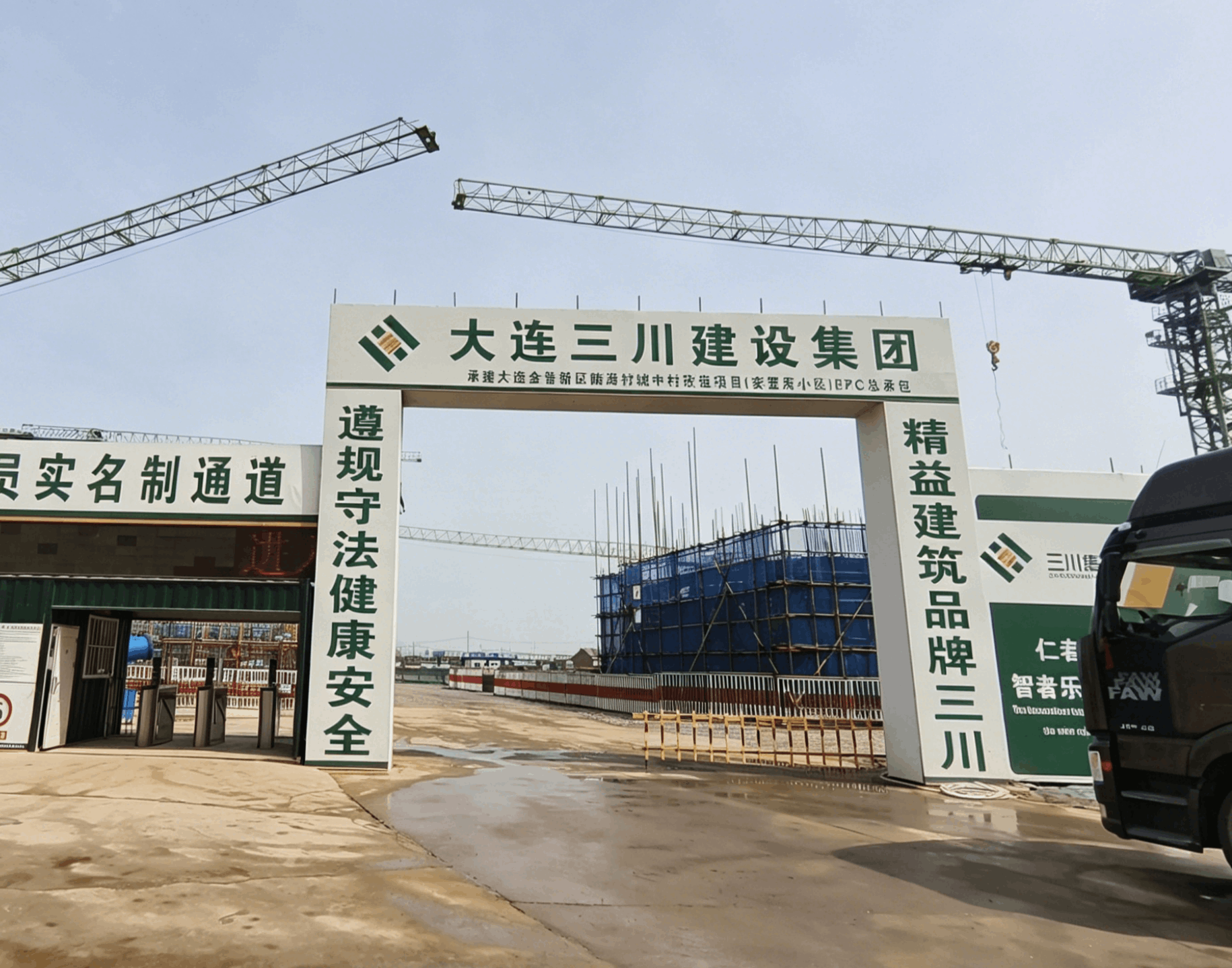 树标杆筑精品 赋能城市更新——918.com集团陆海村城改项目获评区域标杆工程(图2)