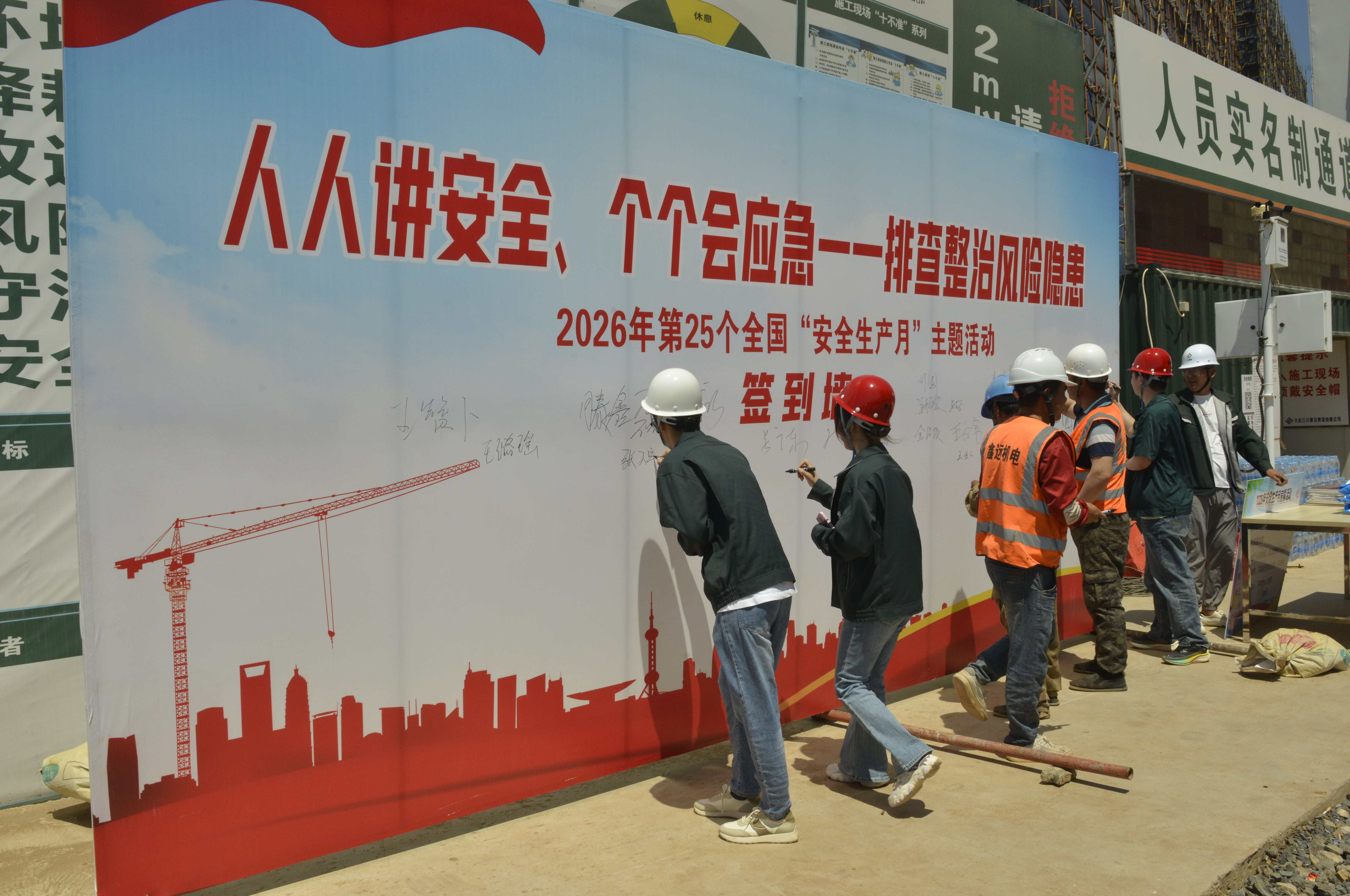 安全出产月｜实景练兵强能力 严守底线筑安全！918.com集团筑牢施工安全樊篱(图1)