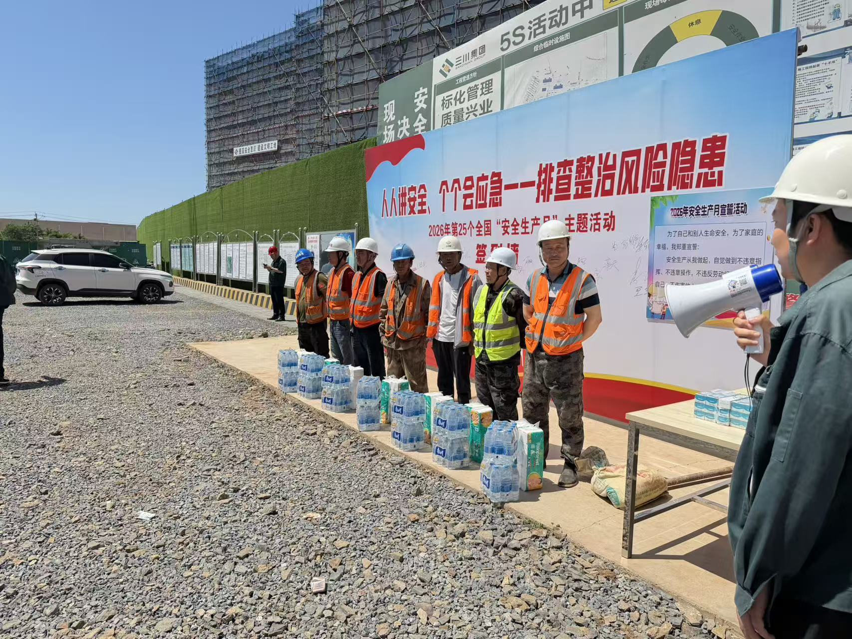 安全出产月｜实景练兵强能力 严守底线筑安全！918.com集团筑牢施工安全樊篱(图2)