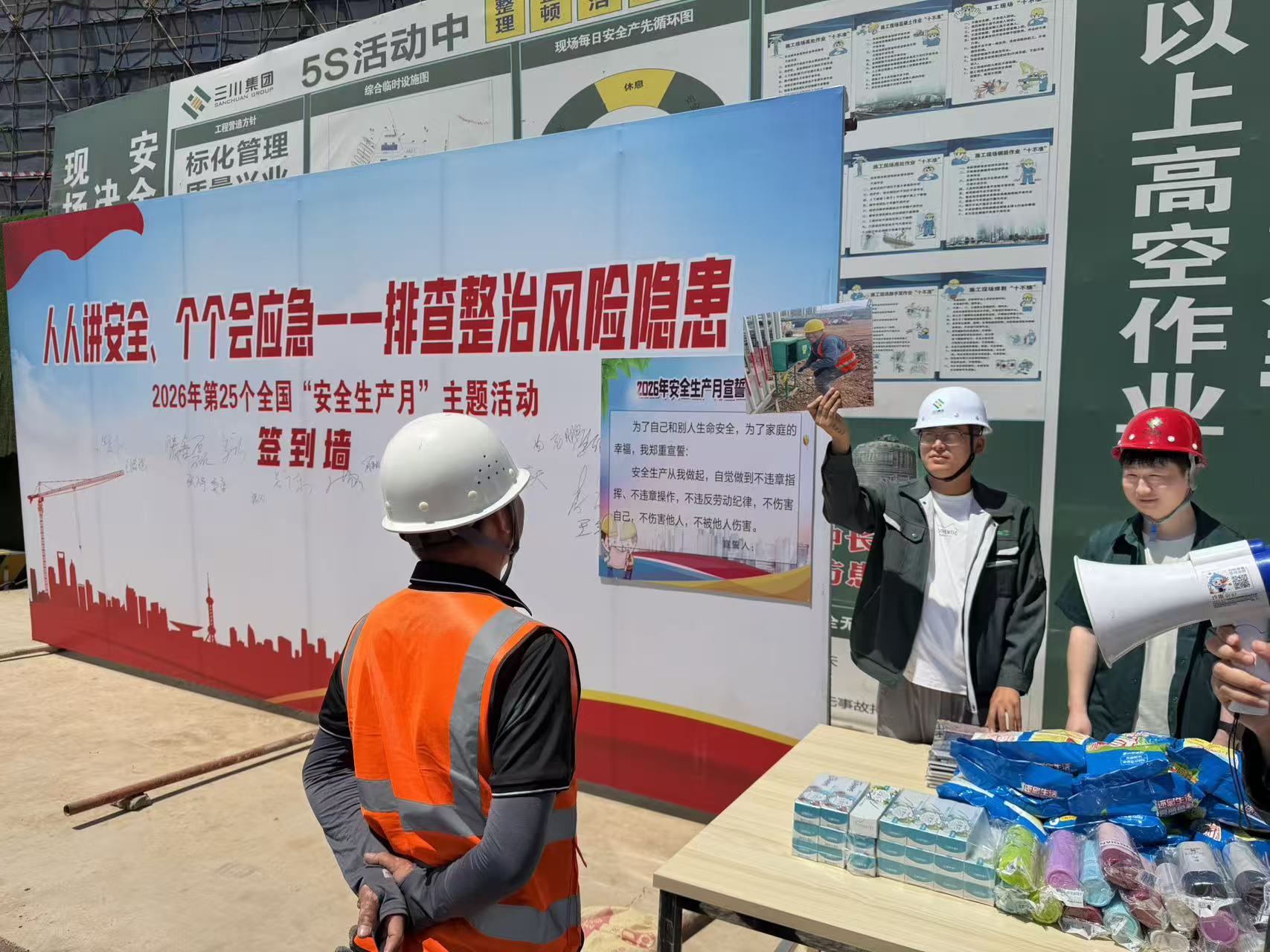 安全出产月｜实景练兵强能力 严守底线筑安全！918.com集团筑牢施工安全樊篱(图3)