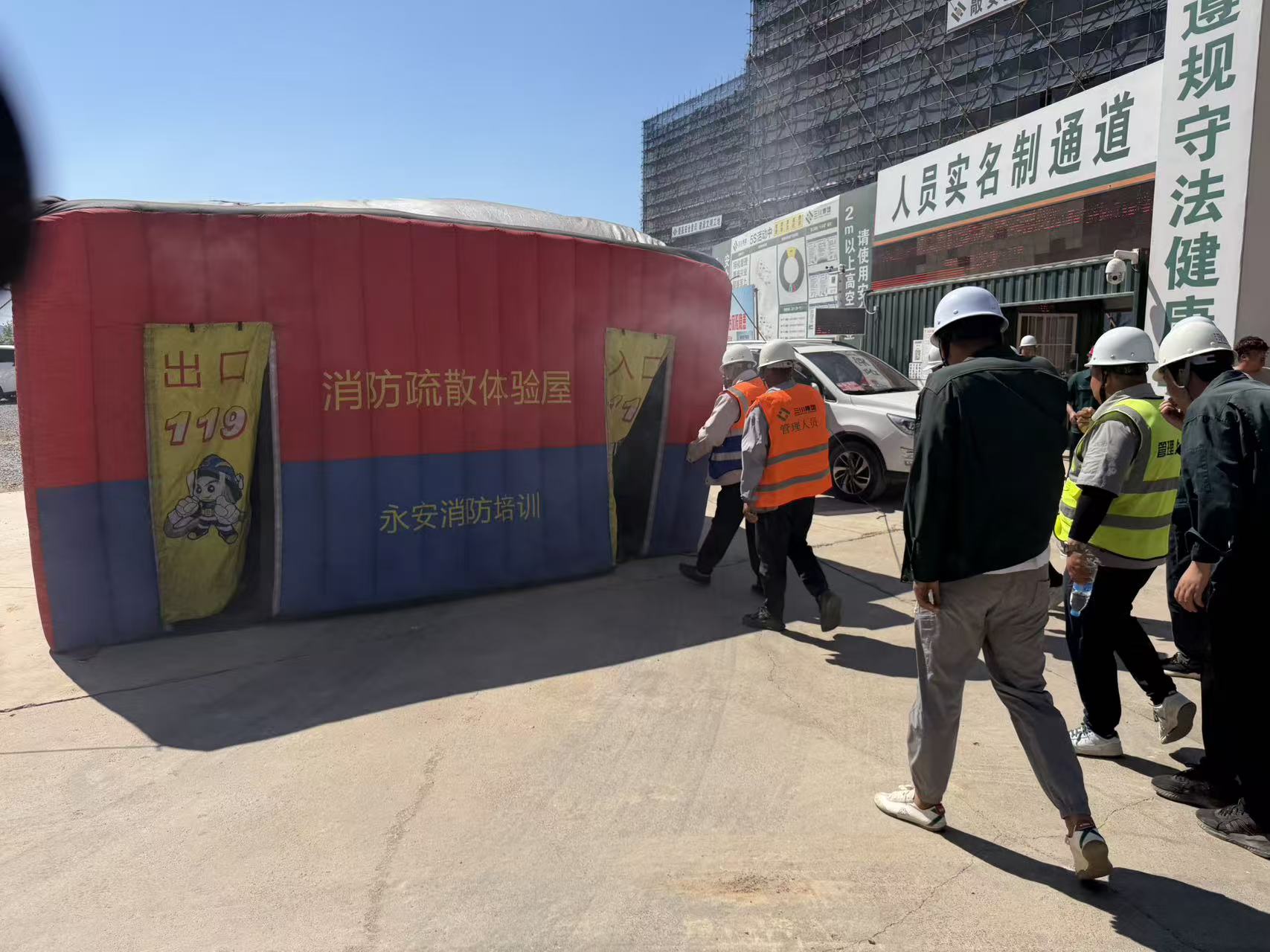 安全出产月｜实景练兵强能力 严守底线筑安全！918.com集团筑牢施工安全樊篱(图5)