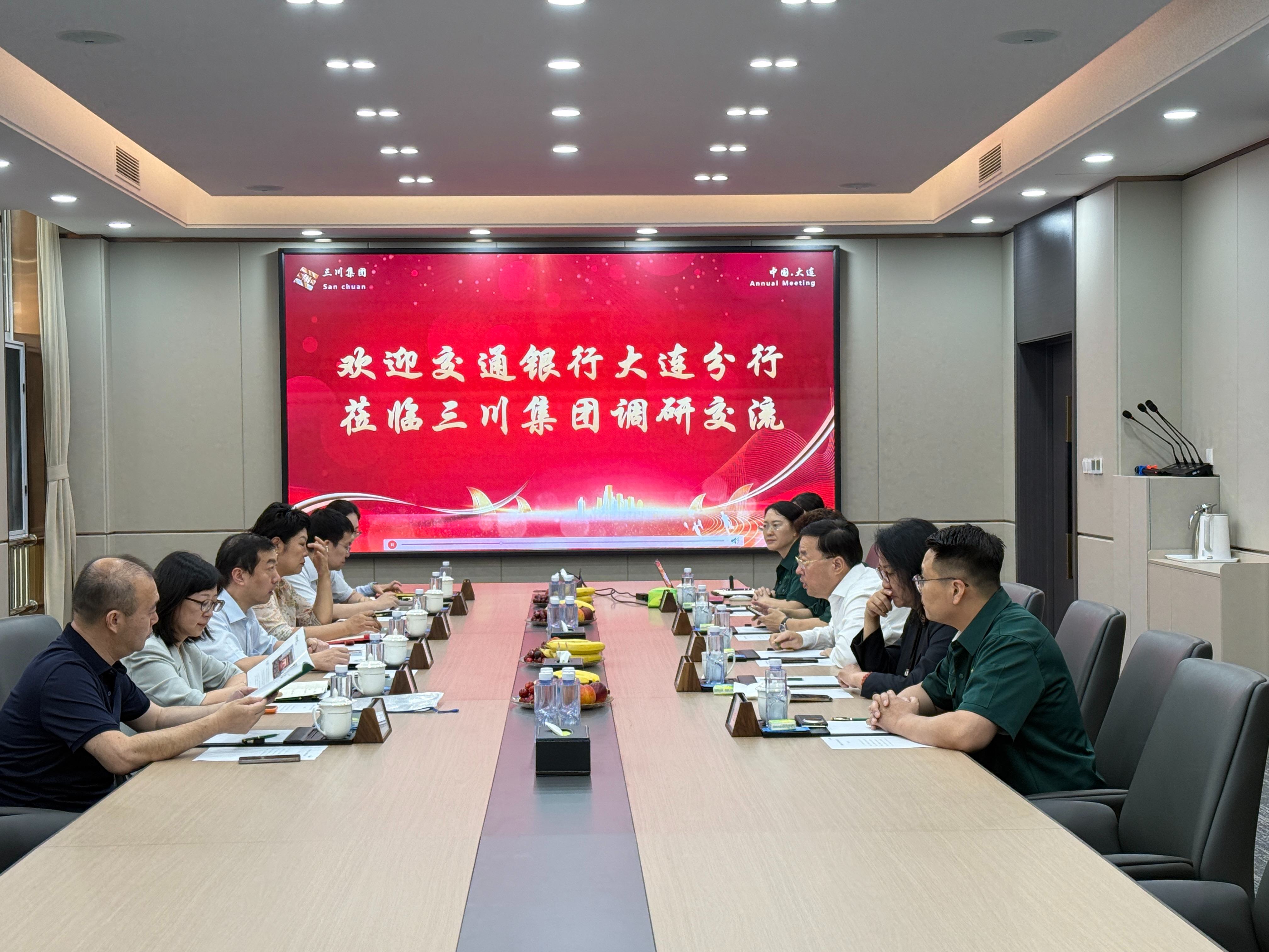 银企携手聚力 赋能循环新发展 ——交通银行大连分行辅导一行莅临918.com集团参观互换(图5)