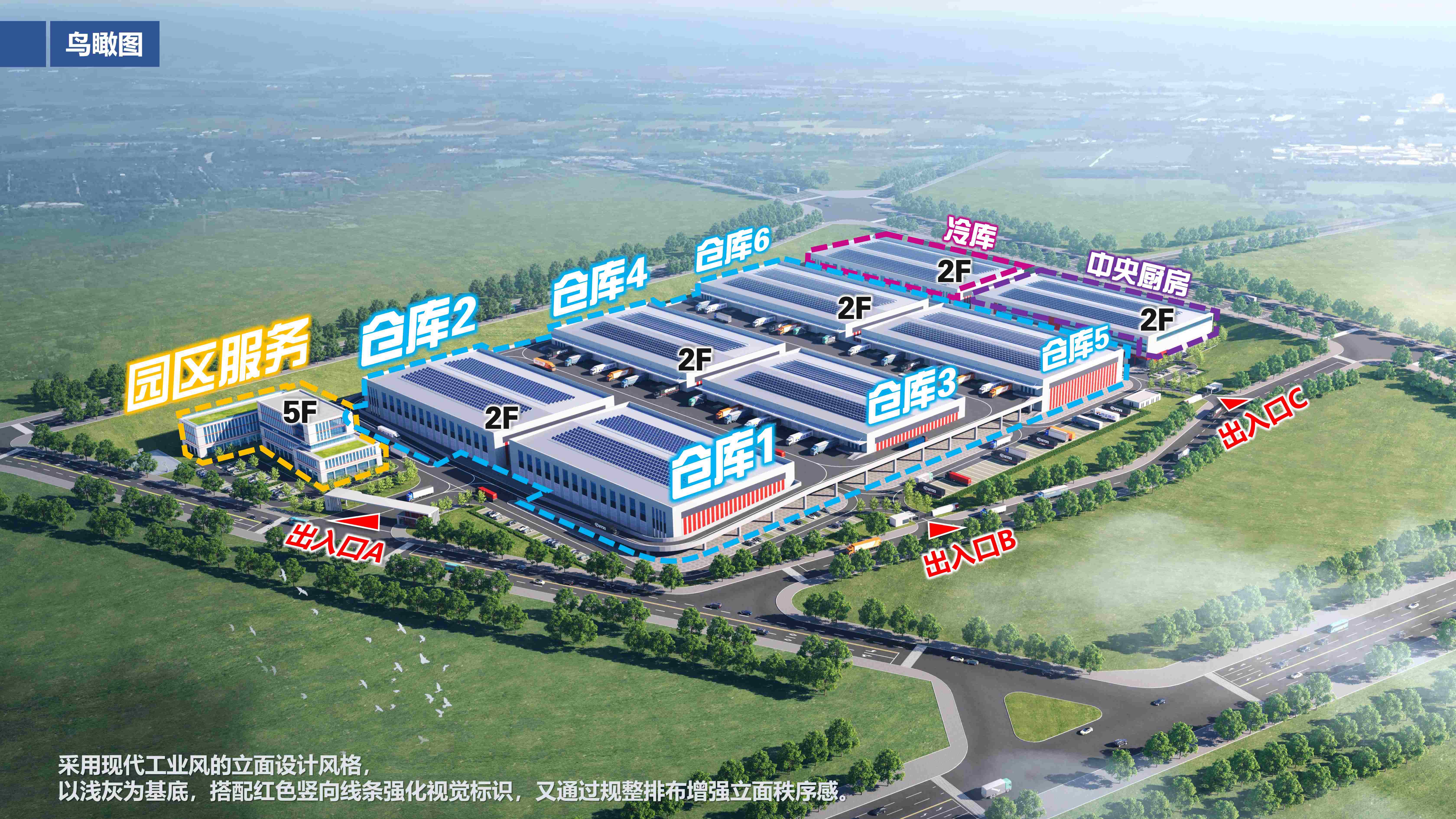锚定城市物流新枢纽|918.com集团承建大连甘井子绿色数字化仓储物流中心EPC项目正式开工(图1) 锚定城市物流新枢纽|918.com集团承建大连甘井子绿色数字化仓储物流中心EPC项目正式开工(图1)