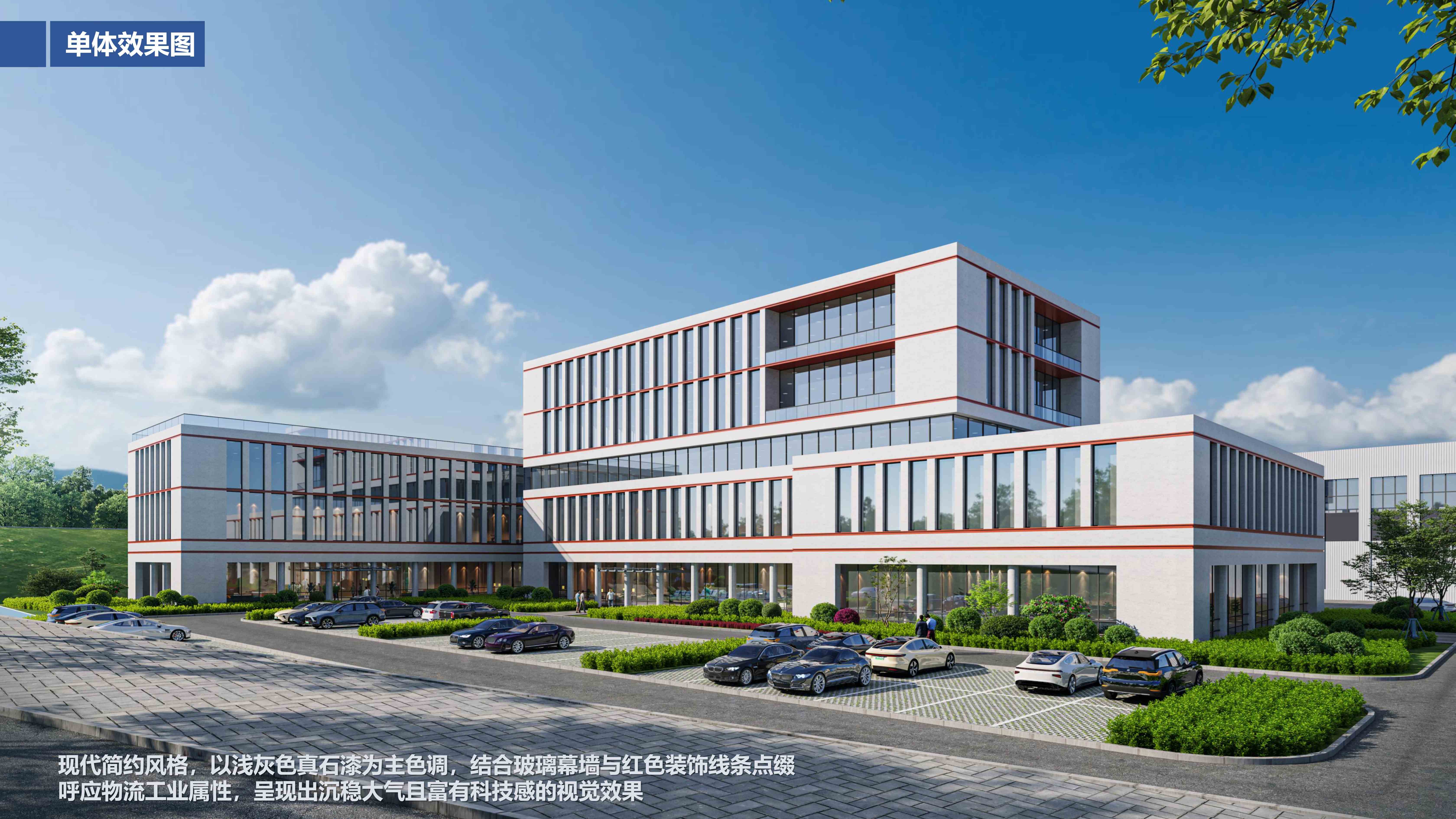 锚定城市物流新枢纽|918.com集团承建大连甘井子绿色数字化仓储物流中心EPC项目正式开工(图2) 锚定城市物流新枢纽|918.com集团承建大连甘井子绿色数字化仓储物流中心EPC项目正式开工(图2)