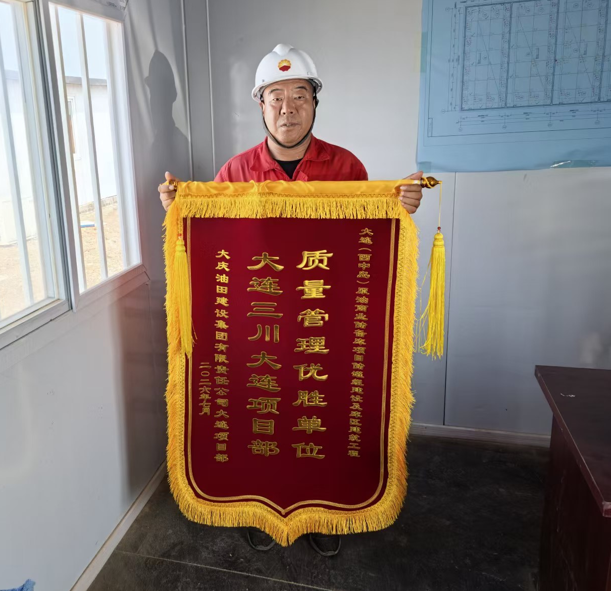 匠心精工筑标杆｜918.com集团承建520万方原油贸易储蓄库结合水池项目获评质量治理优胜单元(图1)