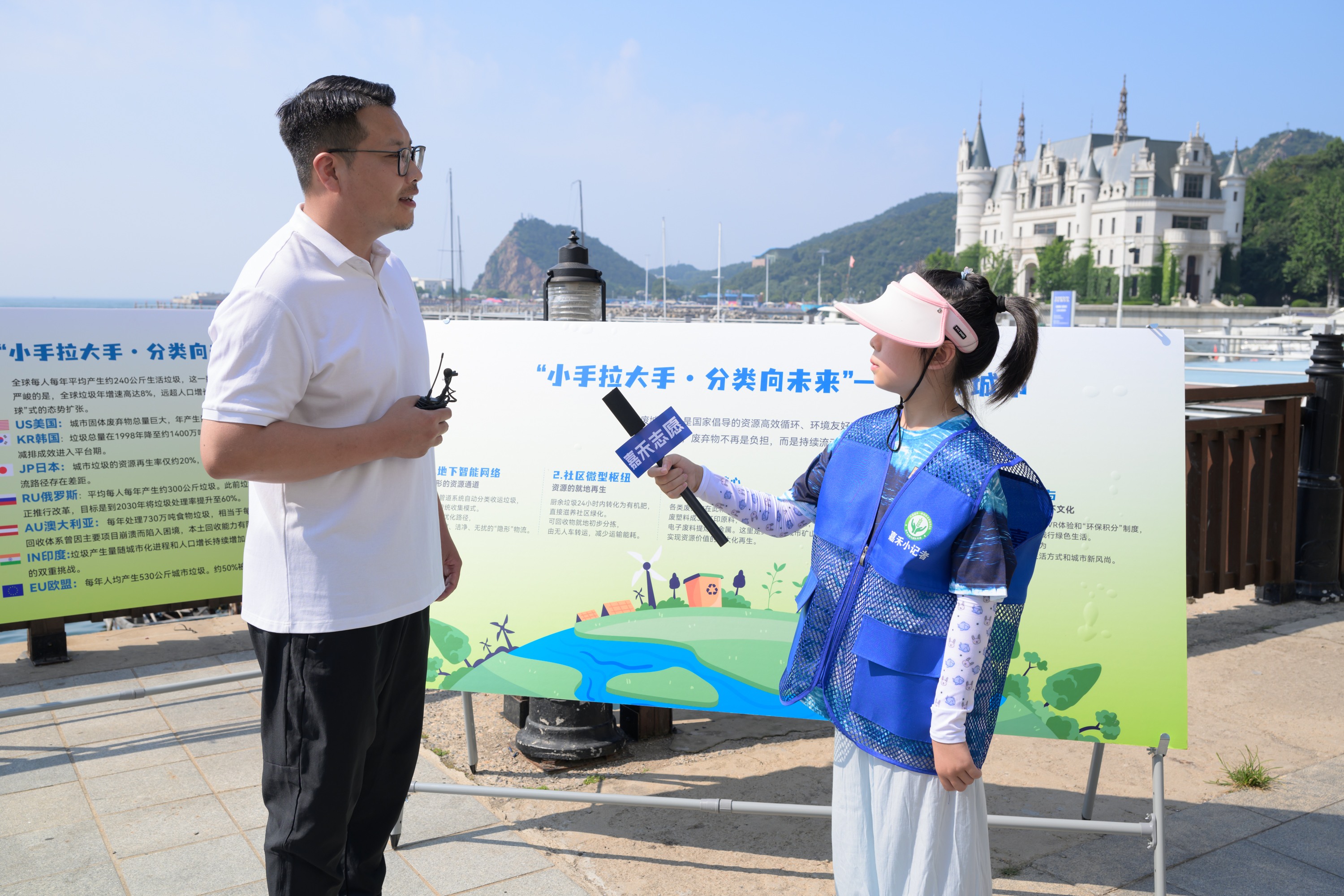 公益丨“幼手拉大手 分类向未来” 918.com集团环保教育试点暑期公益实际圆满闭幕(图4)