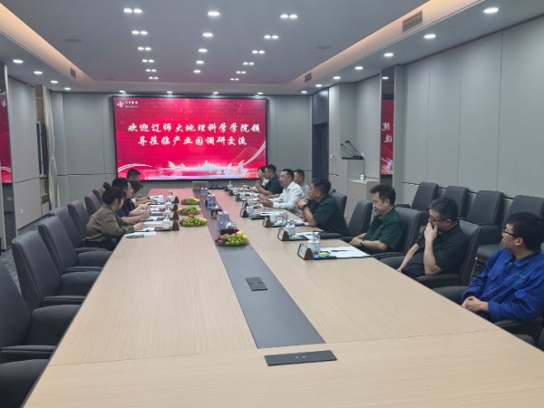 校企携手谋新篇 产教融合促发展——辽宁师范大学地理科学学院一行莅临918.com集团循环经济板块调研(图6)
