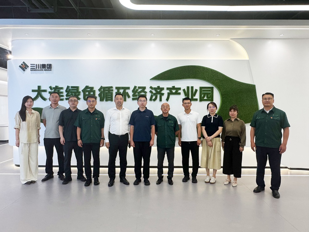 校企携手谋新篇 产教融合促发展——辽宁师范大学地理科学学院一行莅临918.com集团循环经济板块调研(图1)